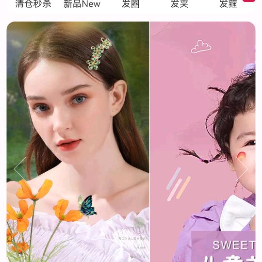 HH猫猫妹妹(看着✌🏻）