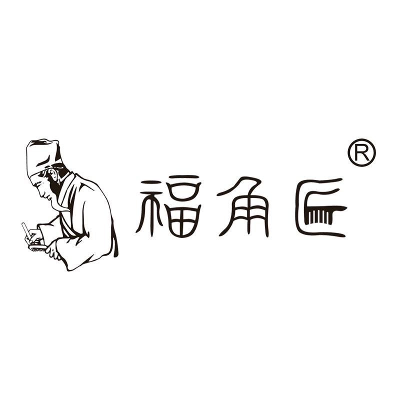 福角匠工艺品创意礼品专卖店