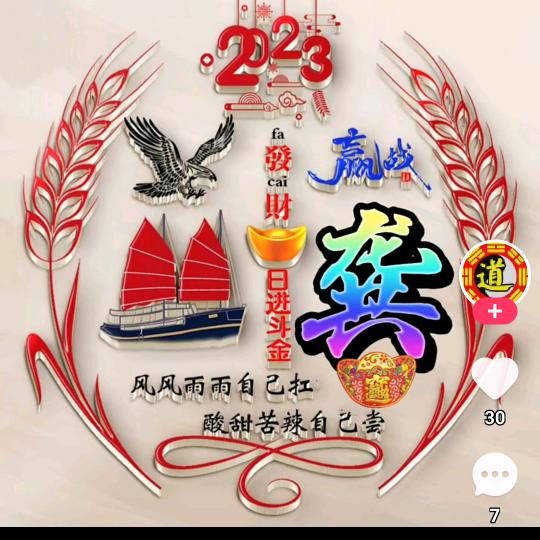 全网最穷男神