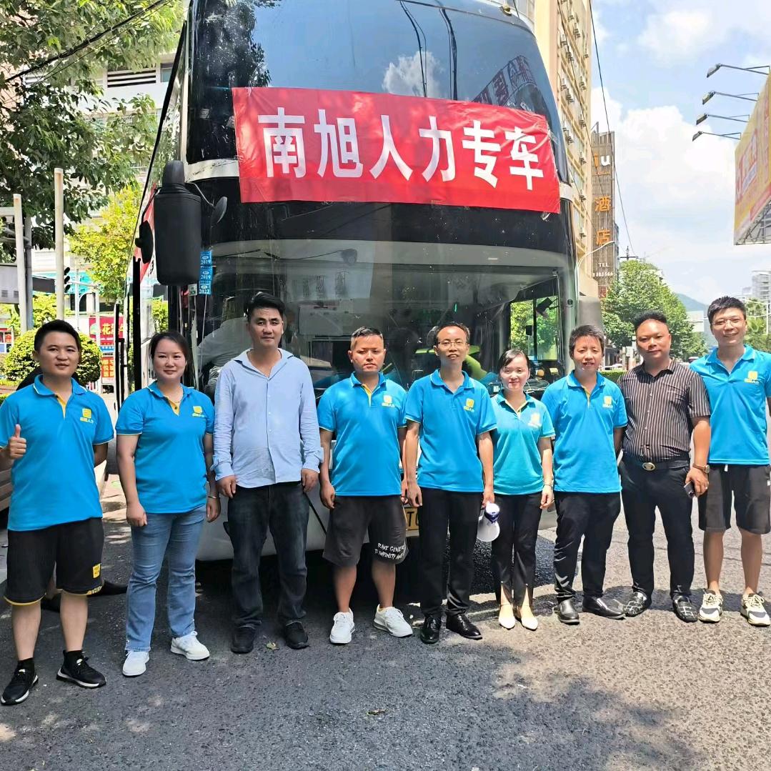 南旭人力资源伍跃松