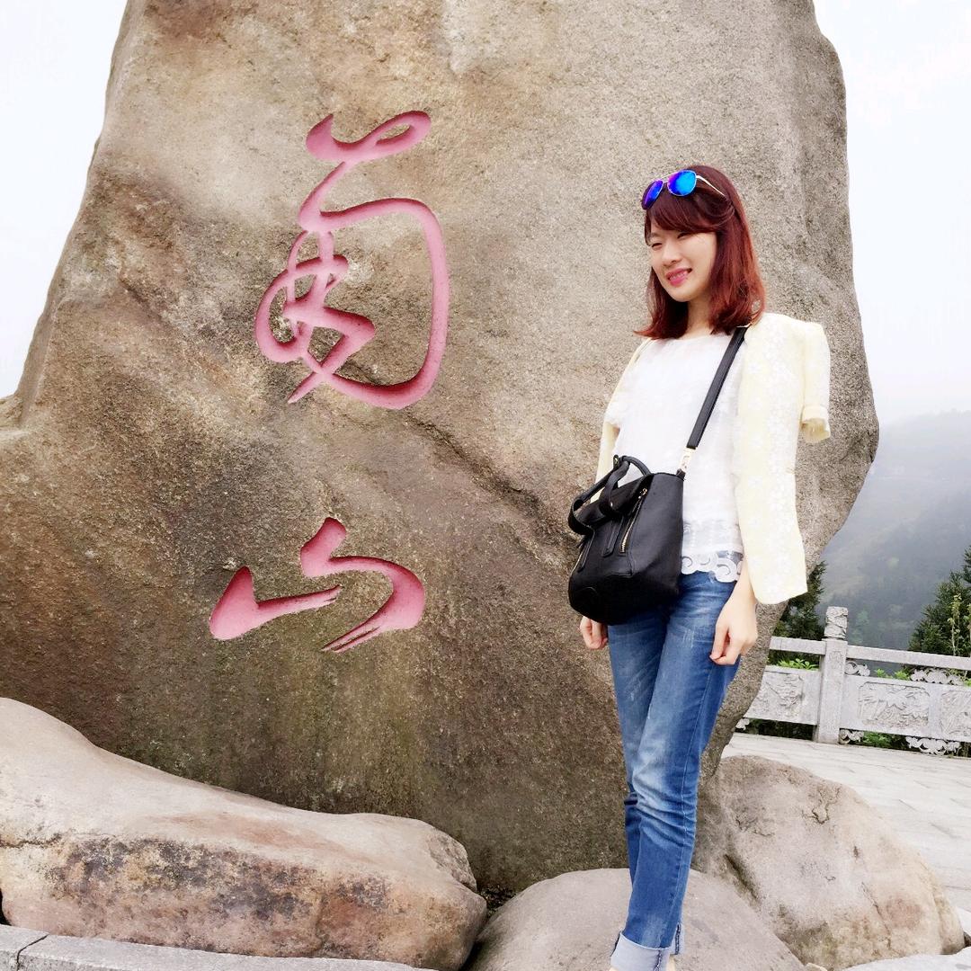 南岳衡山文文