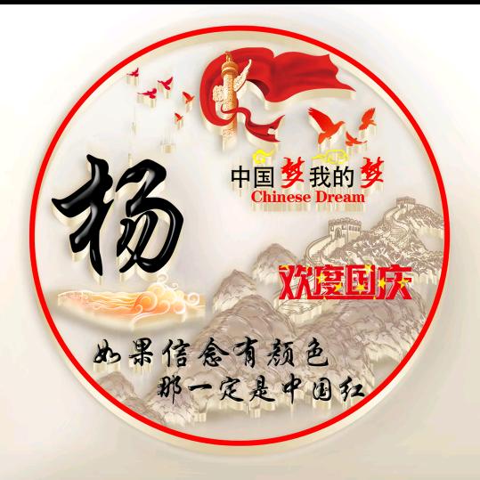 德信门窗