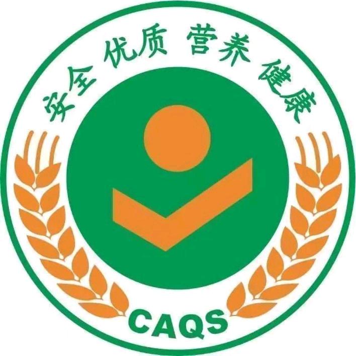 名特优新好物中国