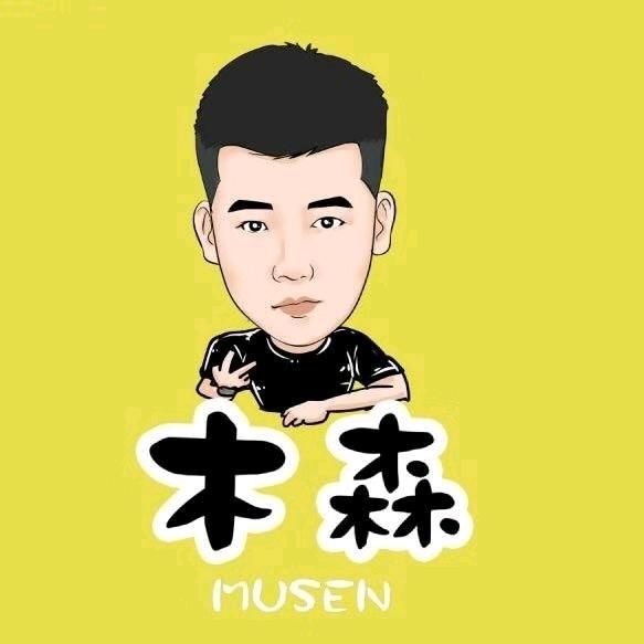 木森大舞台报名号