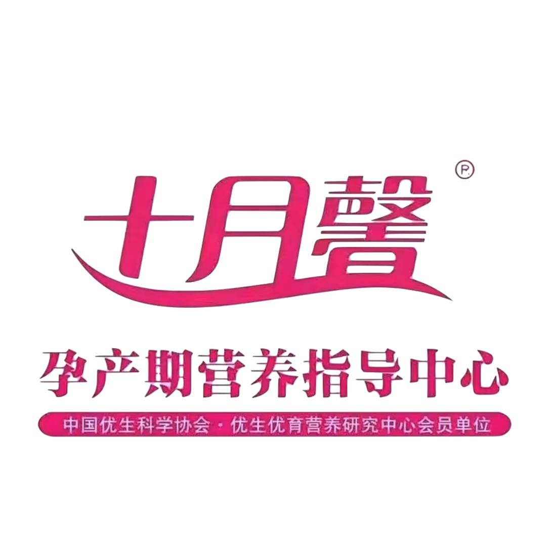 鄢陵十月馨产后恢复