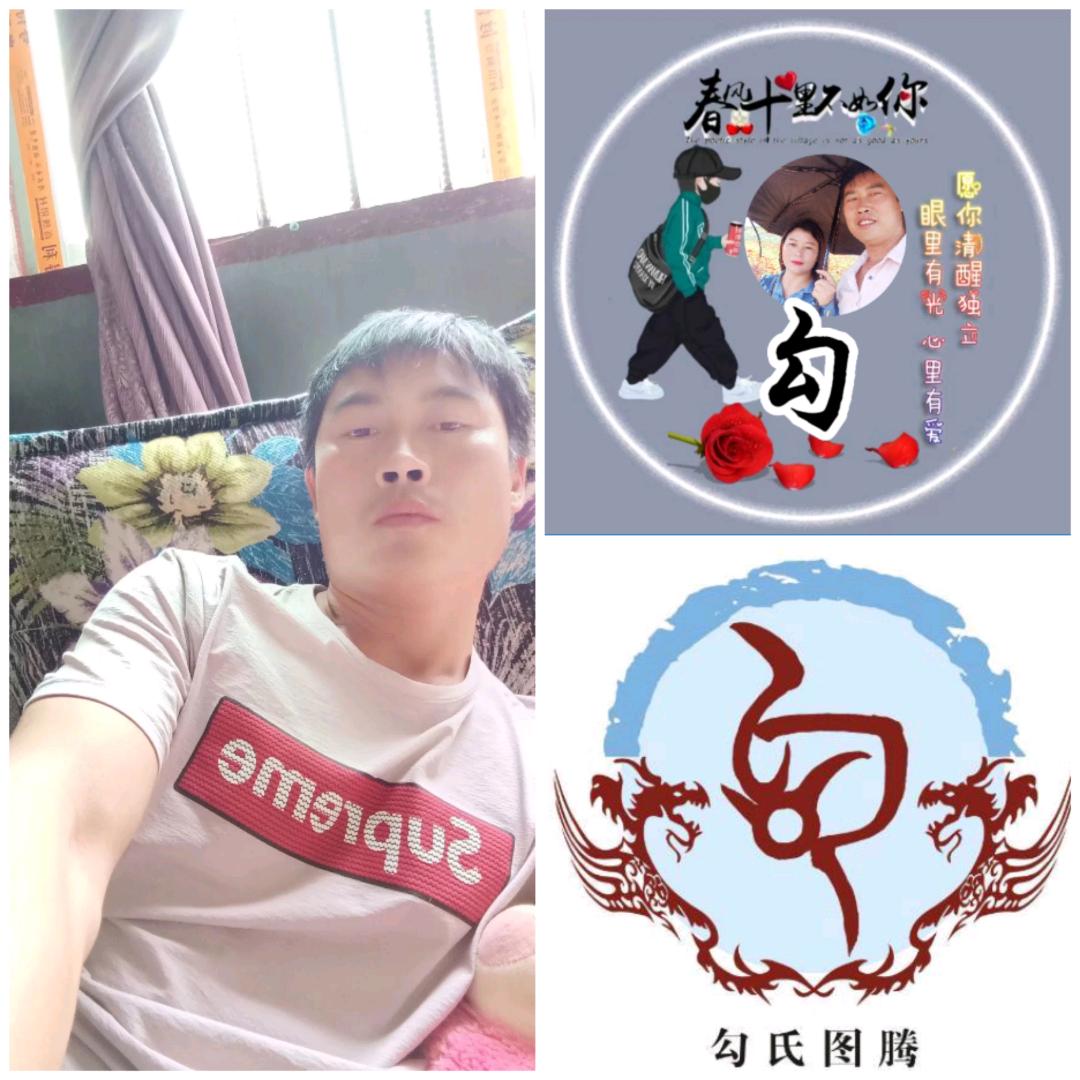 勾手一生