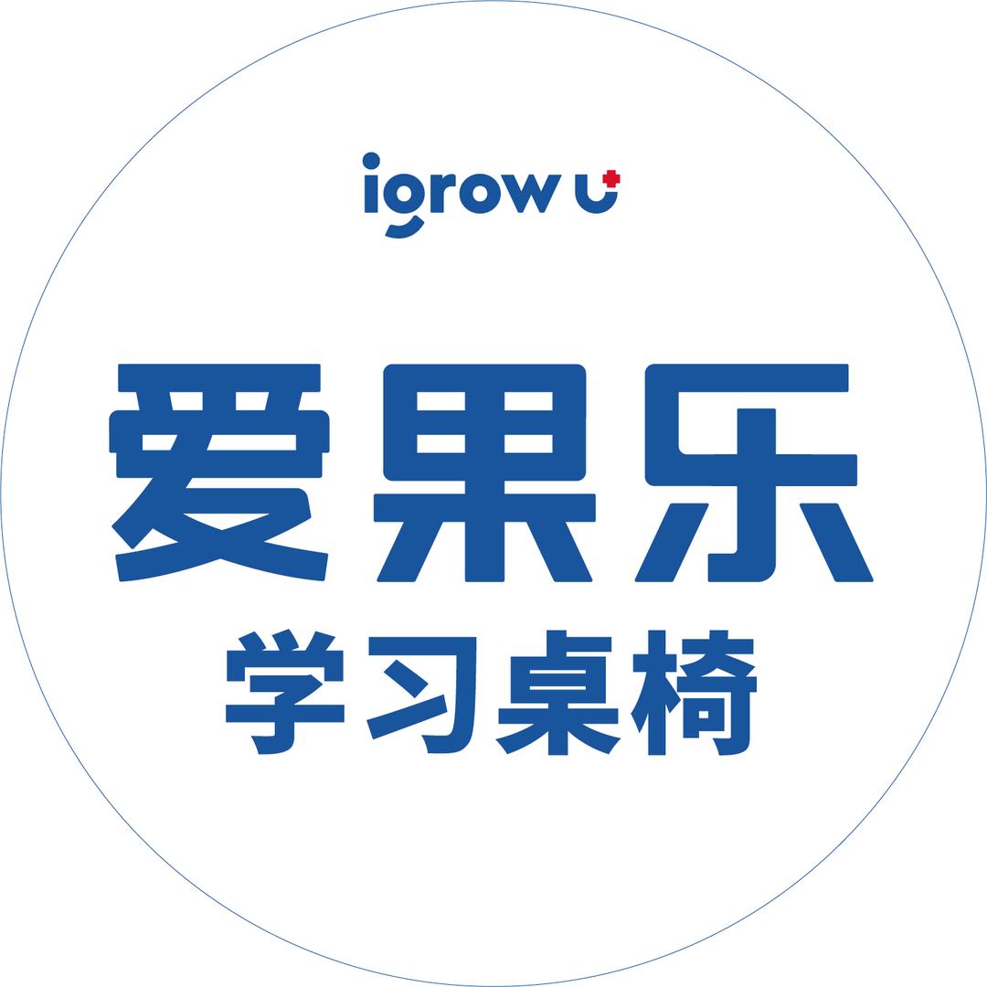 邓州市爱果乐儿童学习桌