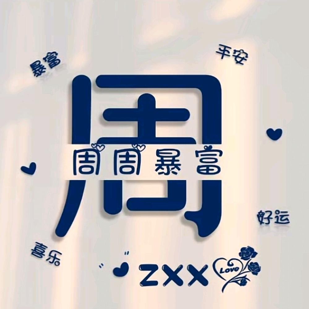 ╄→失呿の靑舂