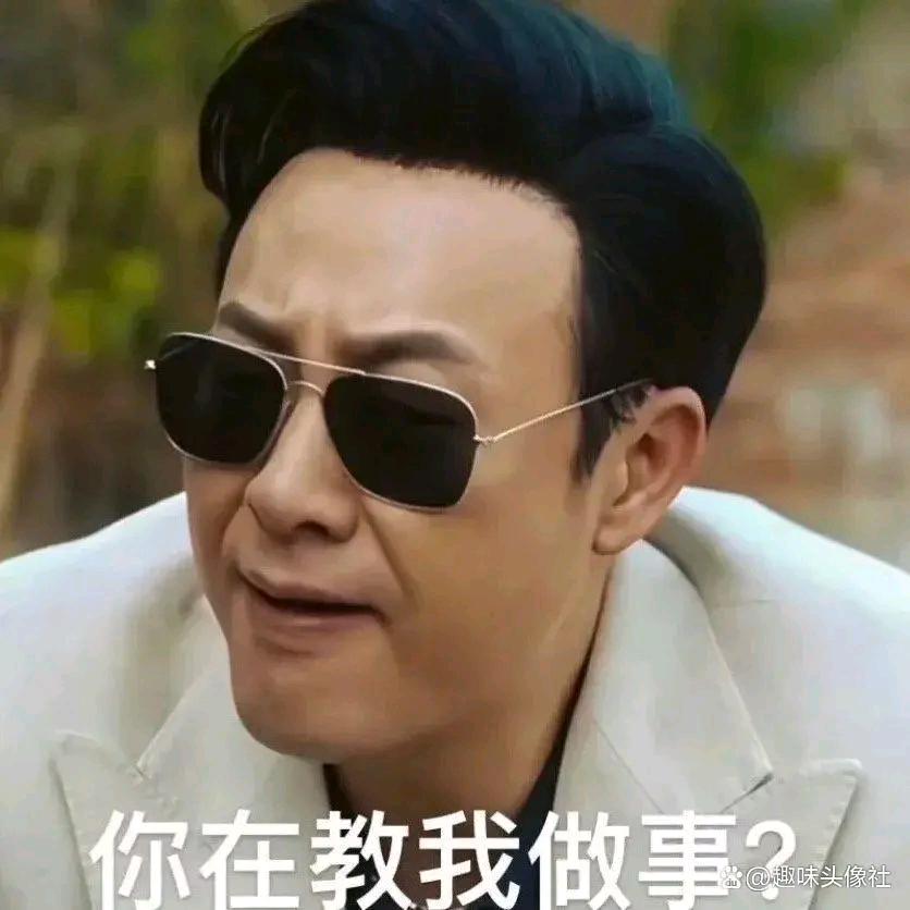 十壹年