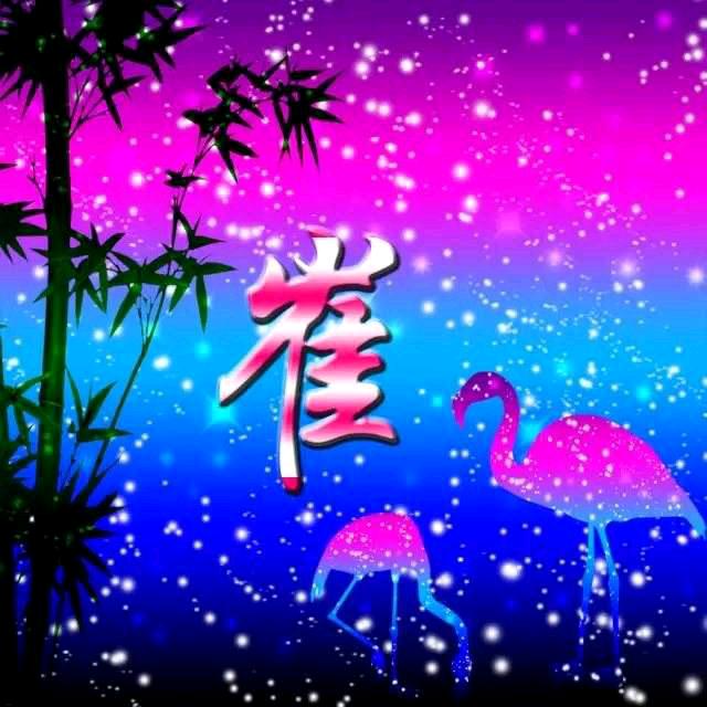 快乐女孩