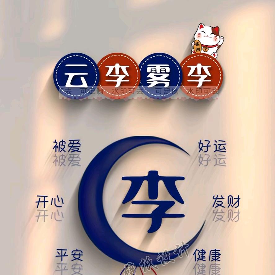 往后余生只是你