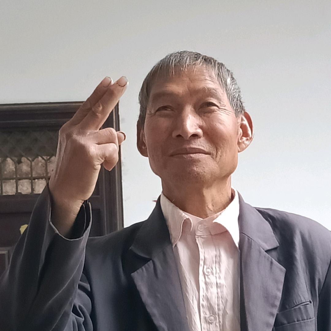 和贵财旺