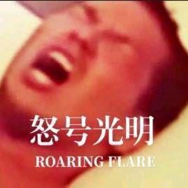 打 上花火