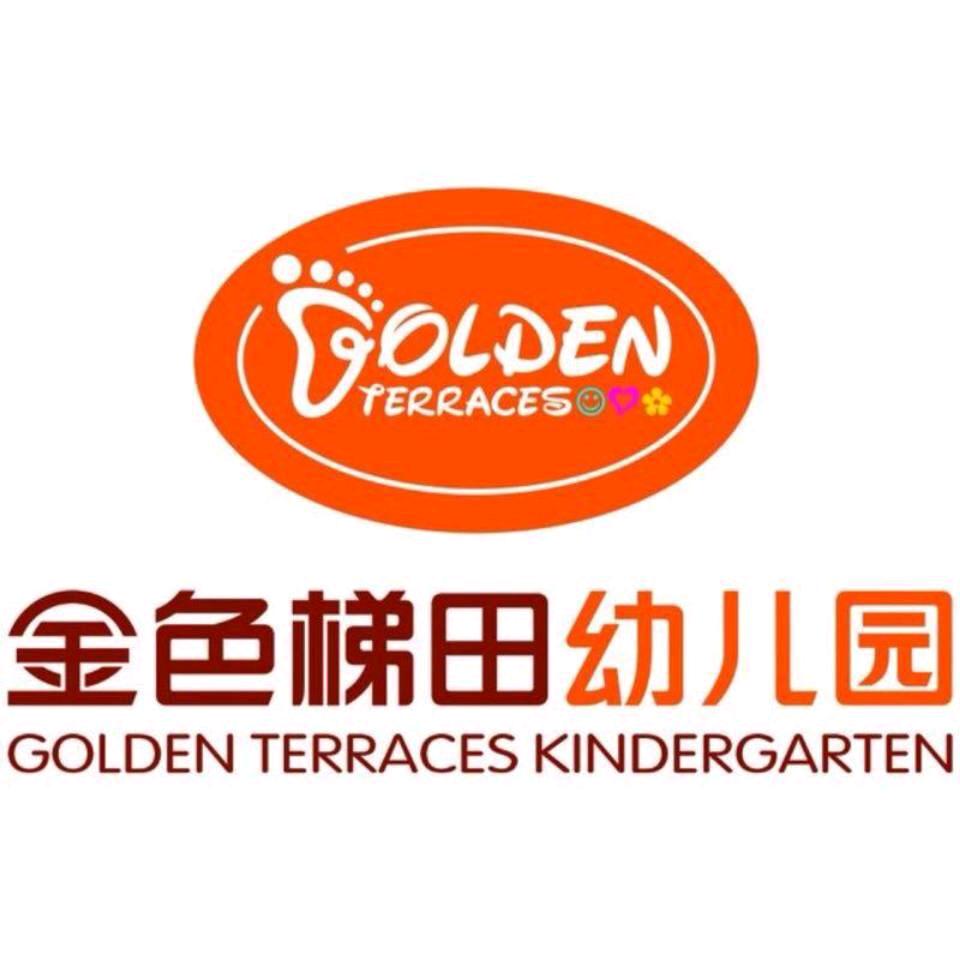 耒阳金色梯田幼儿园李园长