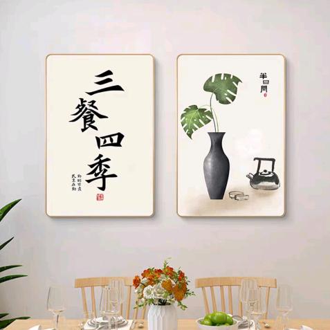 一凉优选