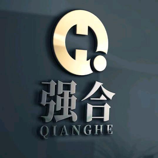 济南强合食品有限公司