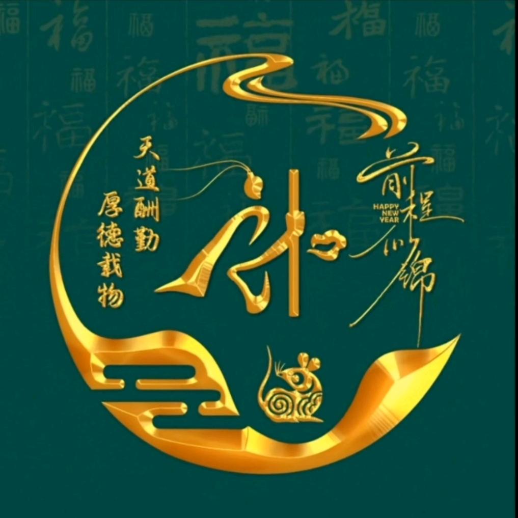 春辉家庭农场