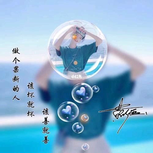 ♀﹌半支湮♀💤
