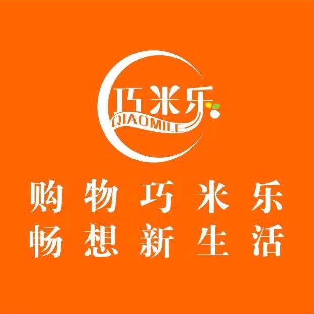 阚疃巧米乐连锁超市