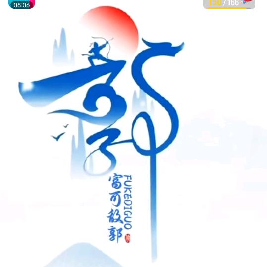 手机用户84514787506阳光