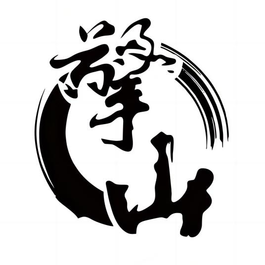 沧州擎山防腐科技有限公司