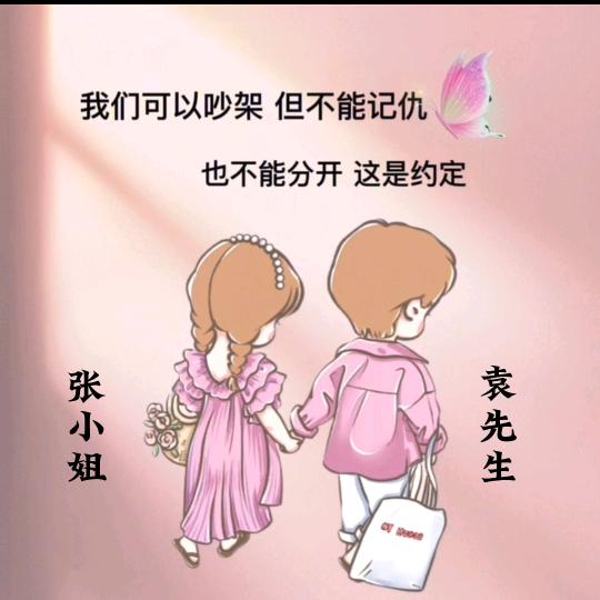 毛豆好可爱