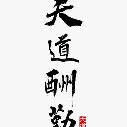 蔬菜经纪人