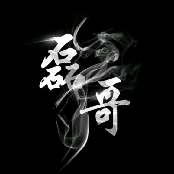 ༺ཌༀ磊ༀད༻