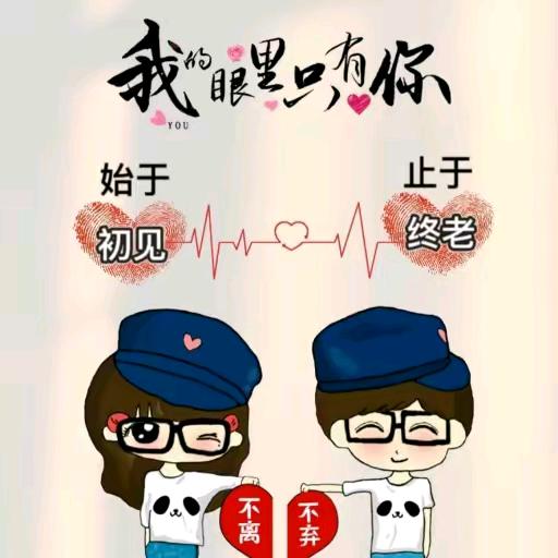打工满哥