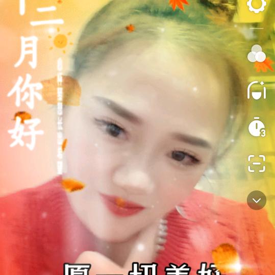 天天开心