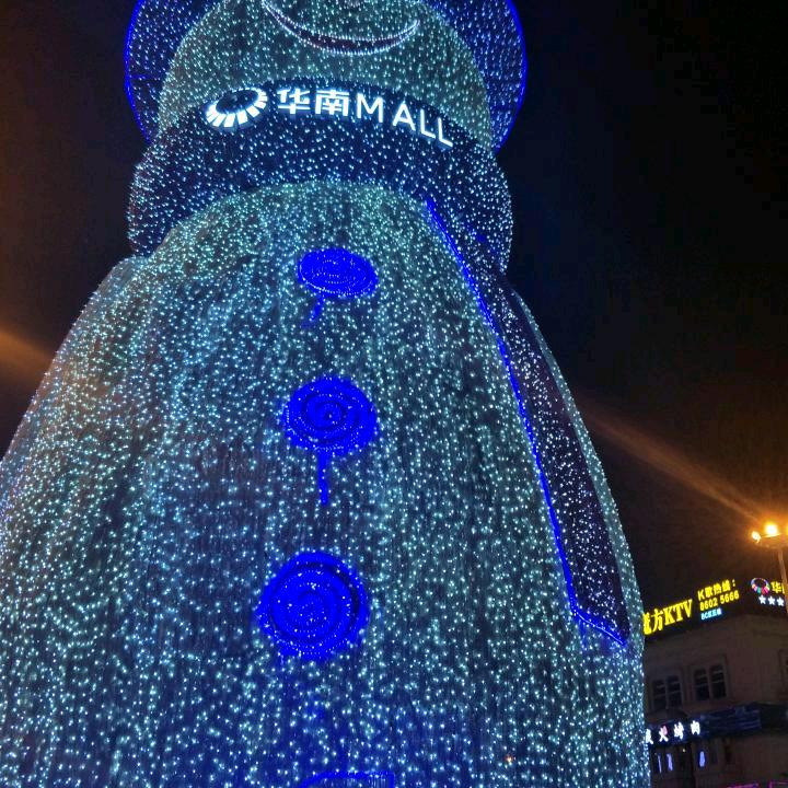 追风浪子137