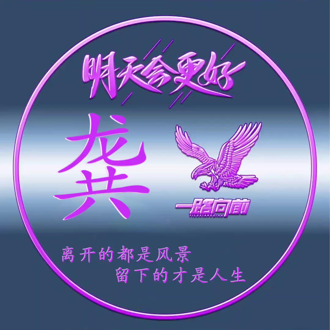 飞雁