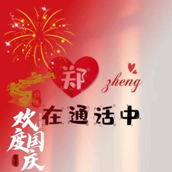 小鹏…