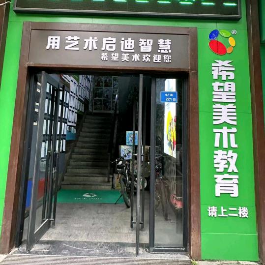 子歌美术宝峰-佳佳老师