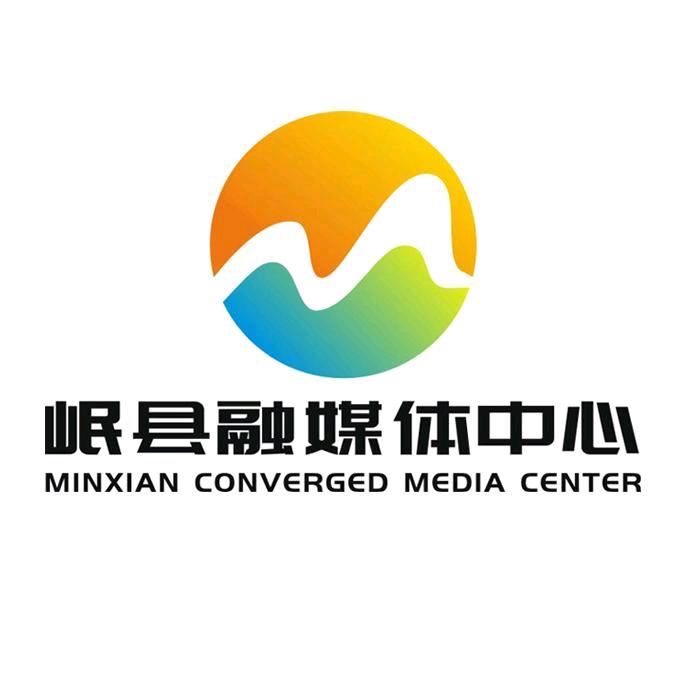 当·归岷县