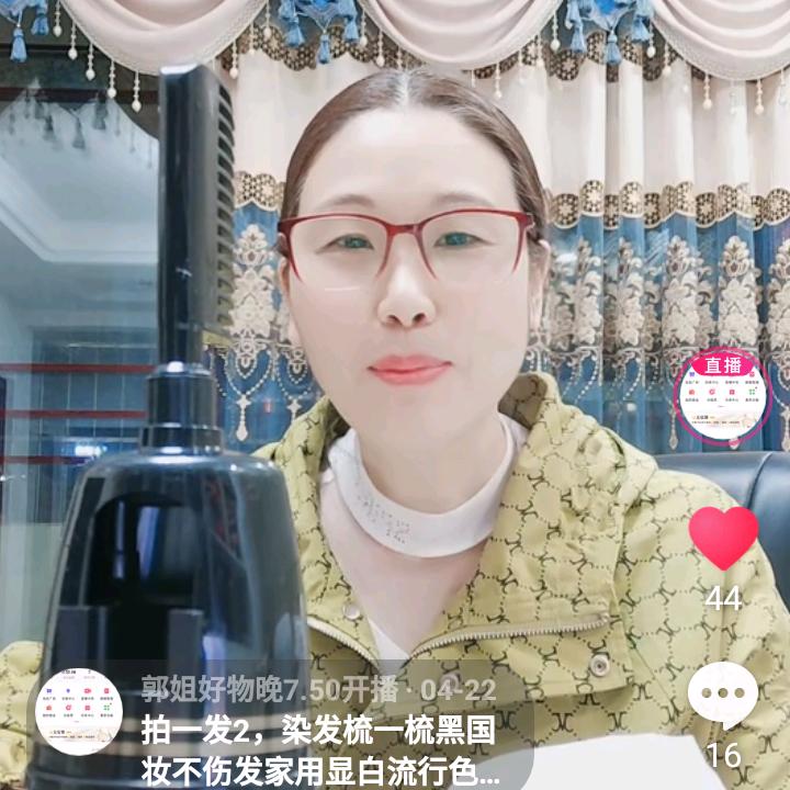 郭姐好物在橱窗