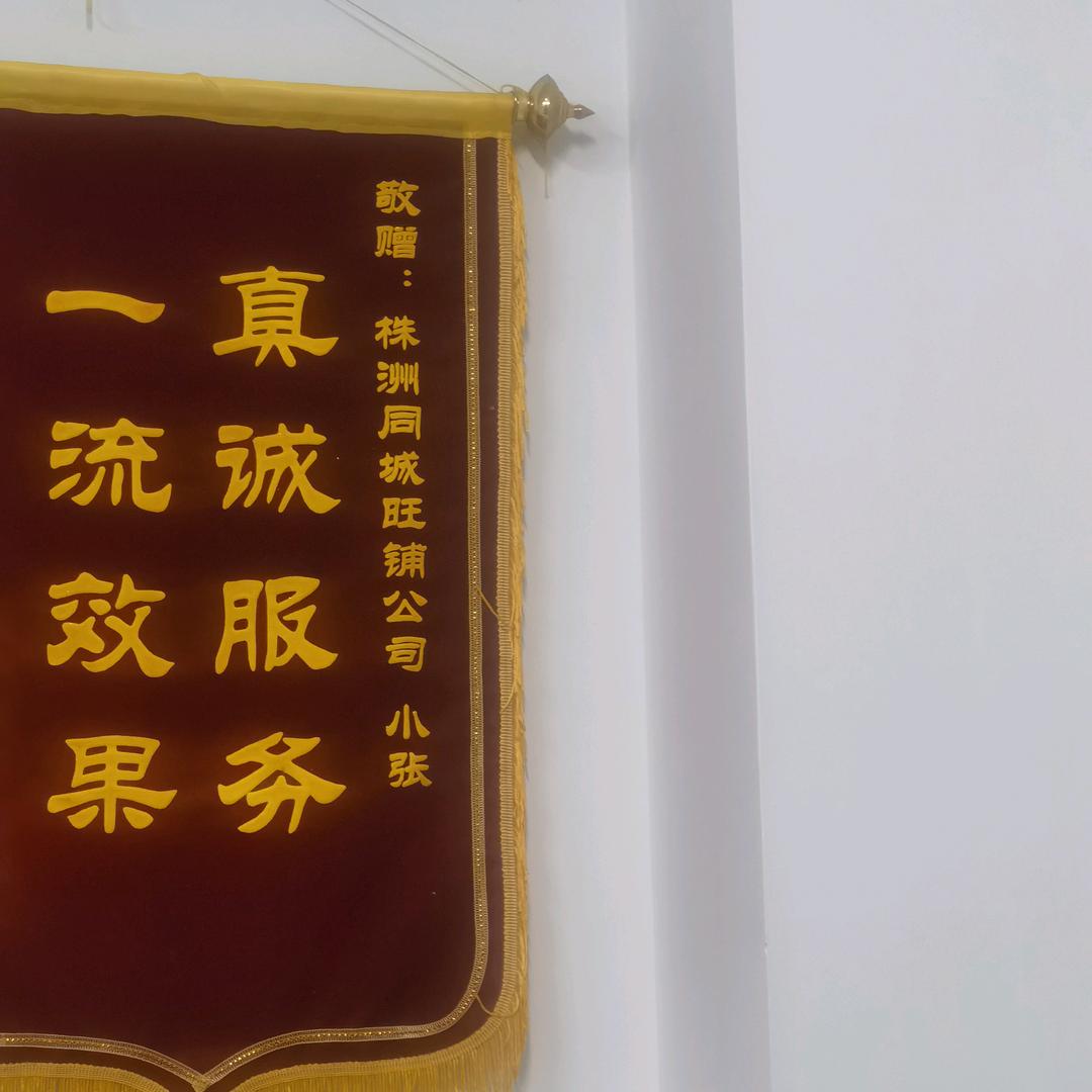 TCWP001