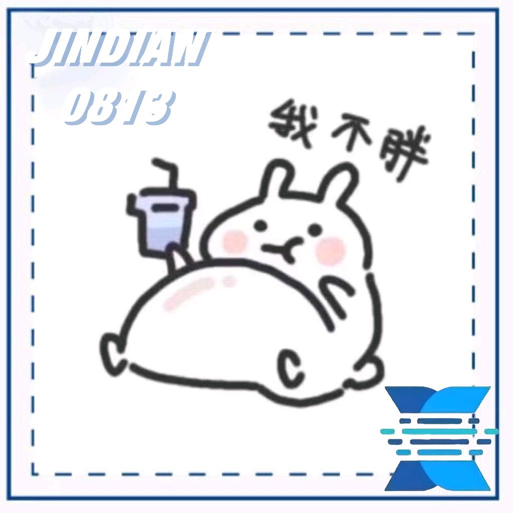 喵