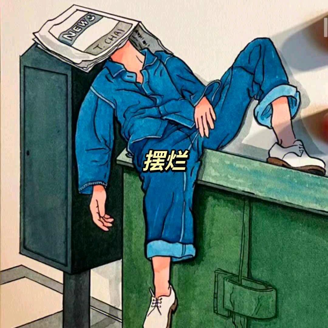 爱国漫