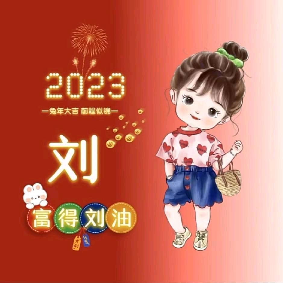 可歆和铭泽