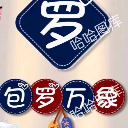 💞美美💘ꦿᮁ໊এ᭄