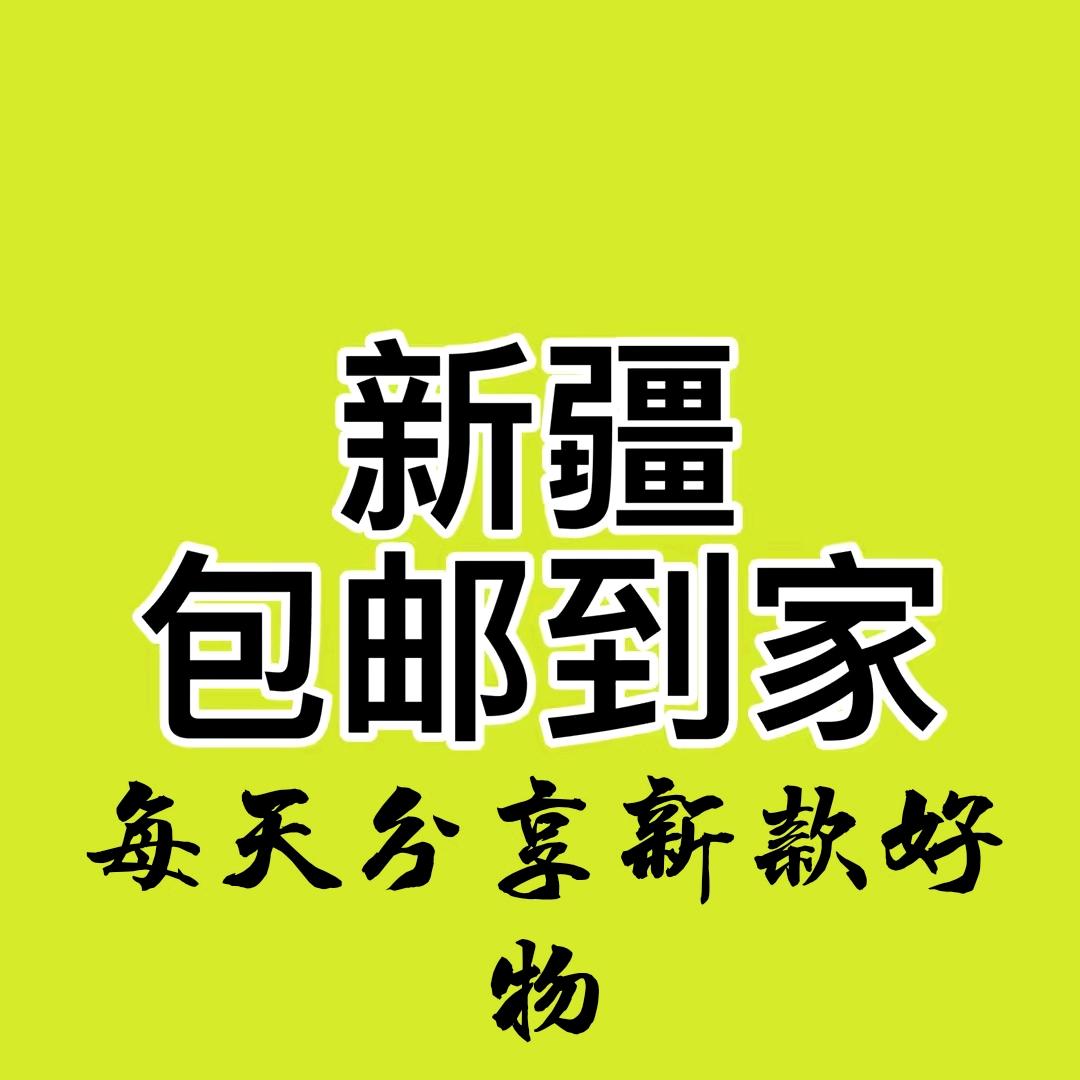 😜走着瞧😜
