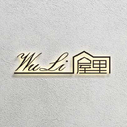 WuLi Cake·海豚湾