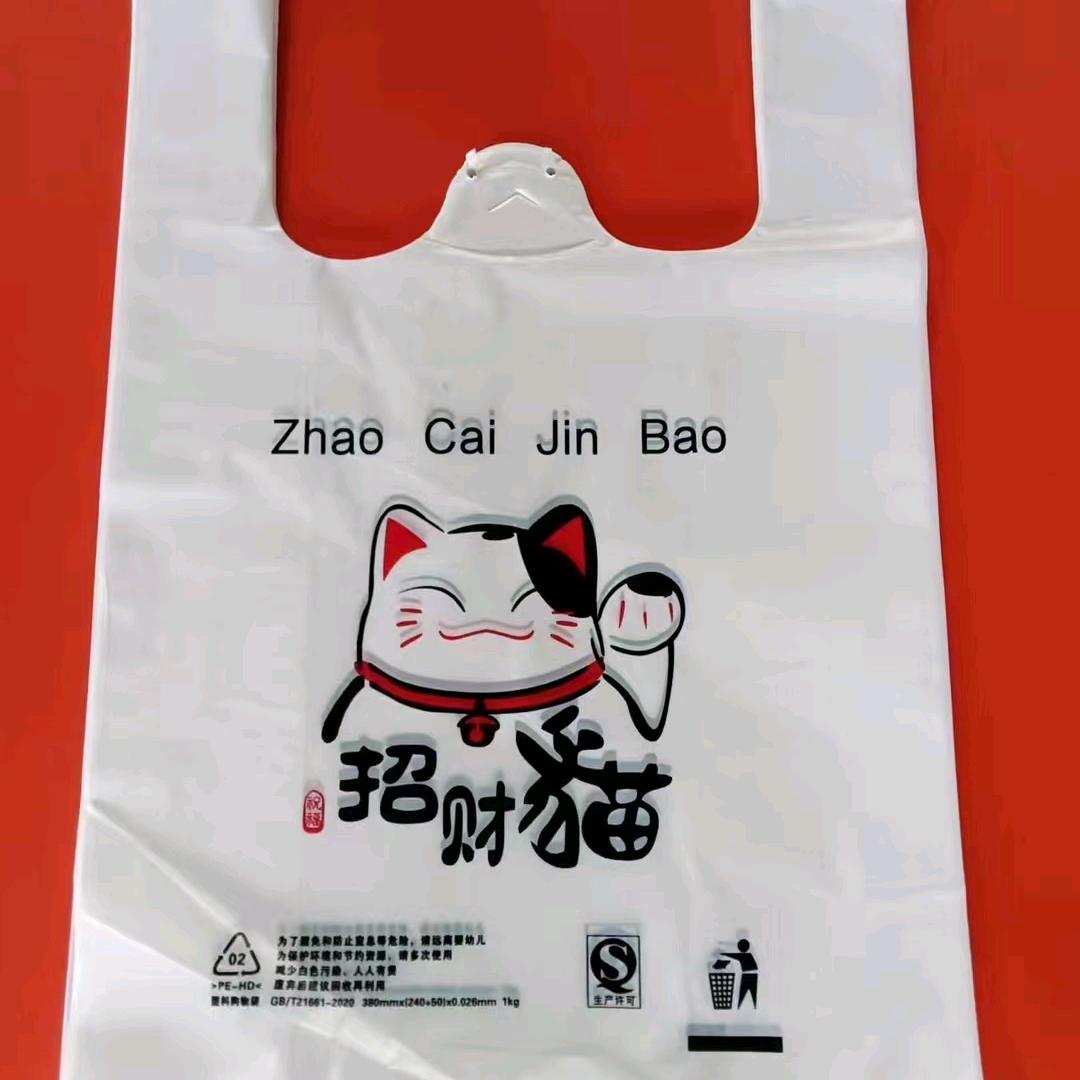 汇丰塑料袋批发