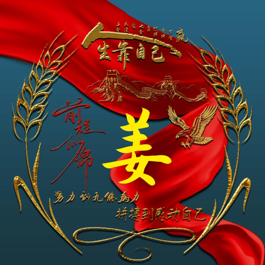 波波哥