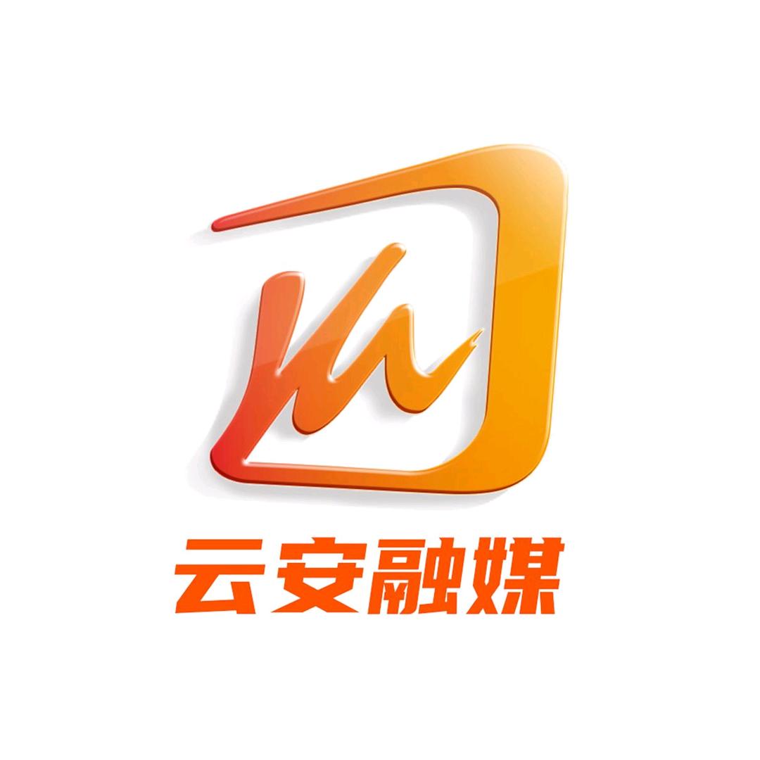 云安融媒