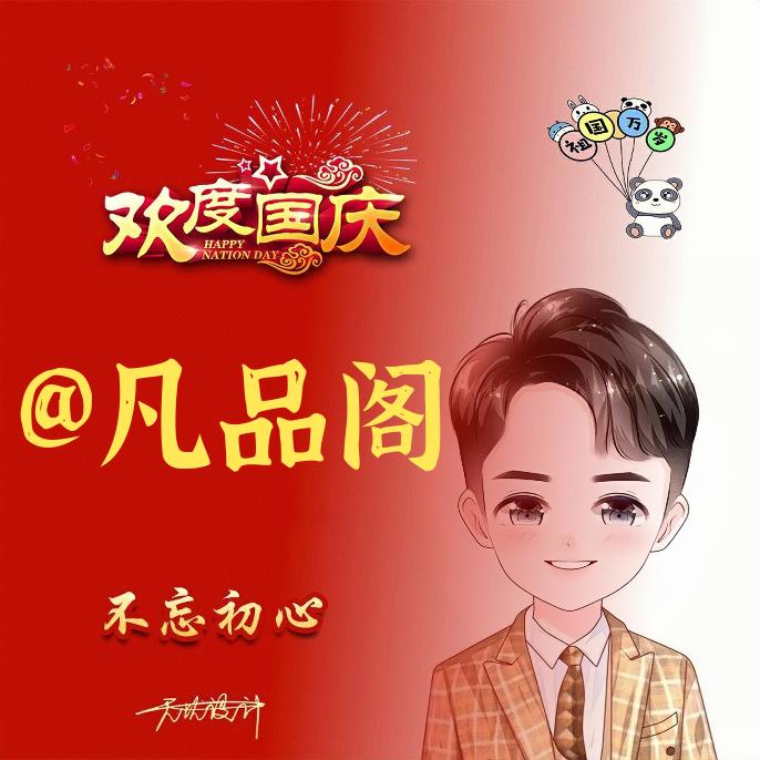 yahao6666