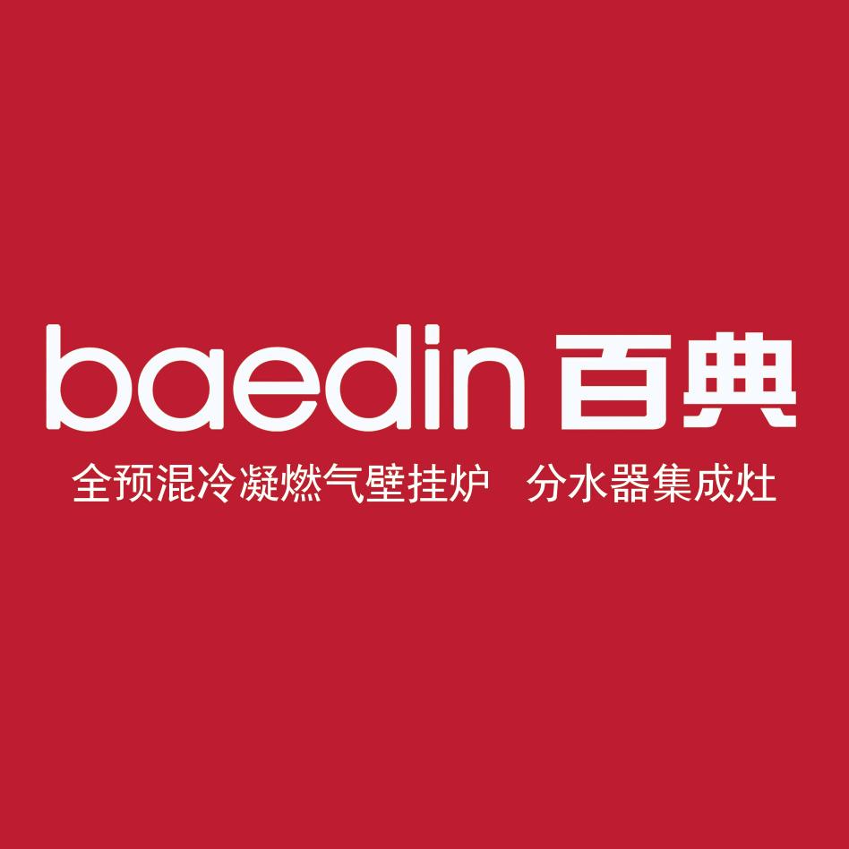百典壁挂炉厂家