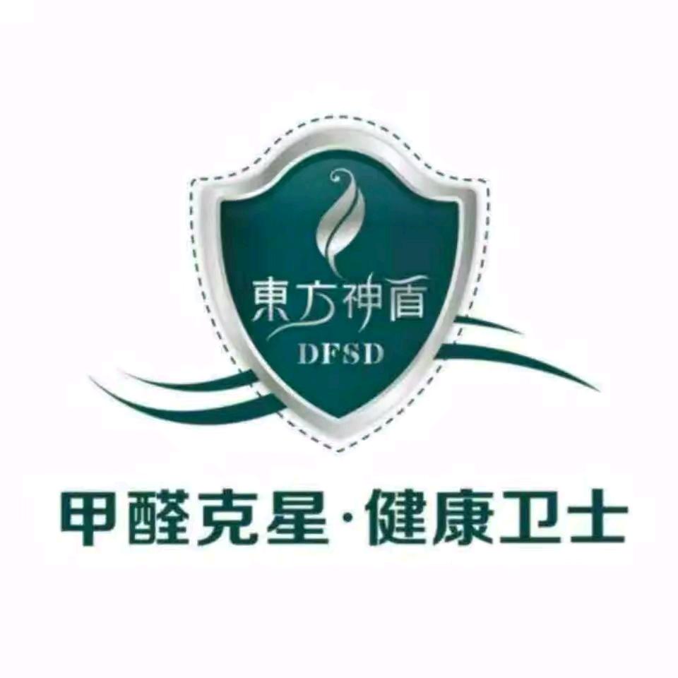 安家环保有限公司