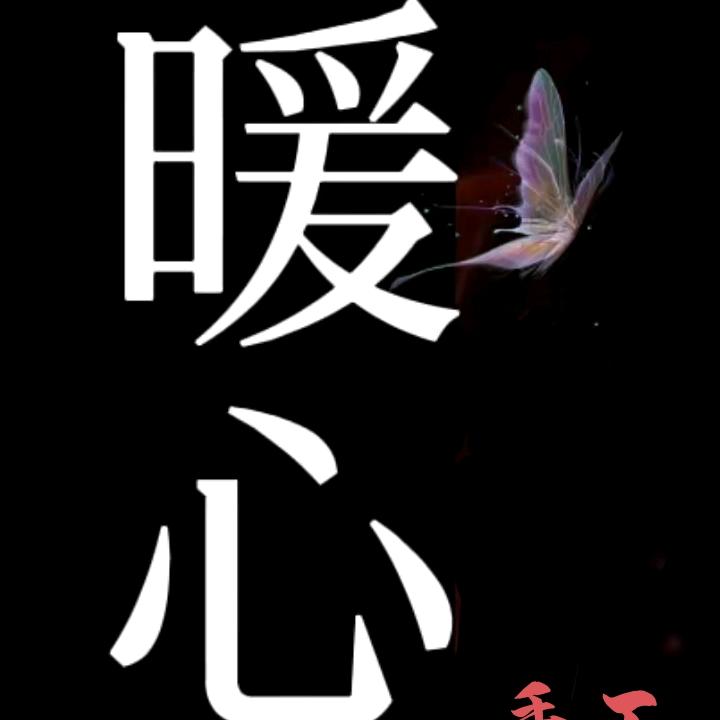 蠡县暖心羊绒手工编织